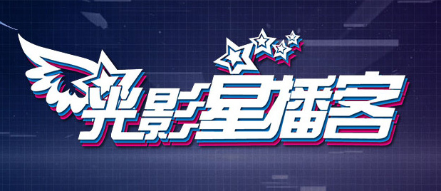 香蕉污app